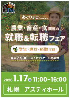 【260117】サイネージデータ