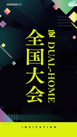 【260609】サイネージデータ