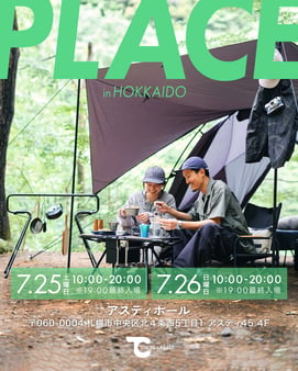 【260724-27】サイネージ2202605_place-hokkaido_sns_v02
