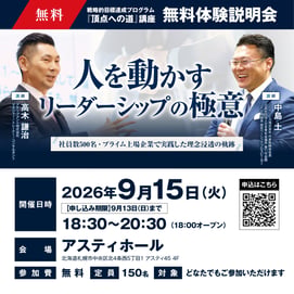 【260915】サイネージ画像