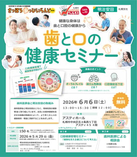 サイネージ用画像