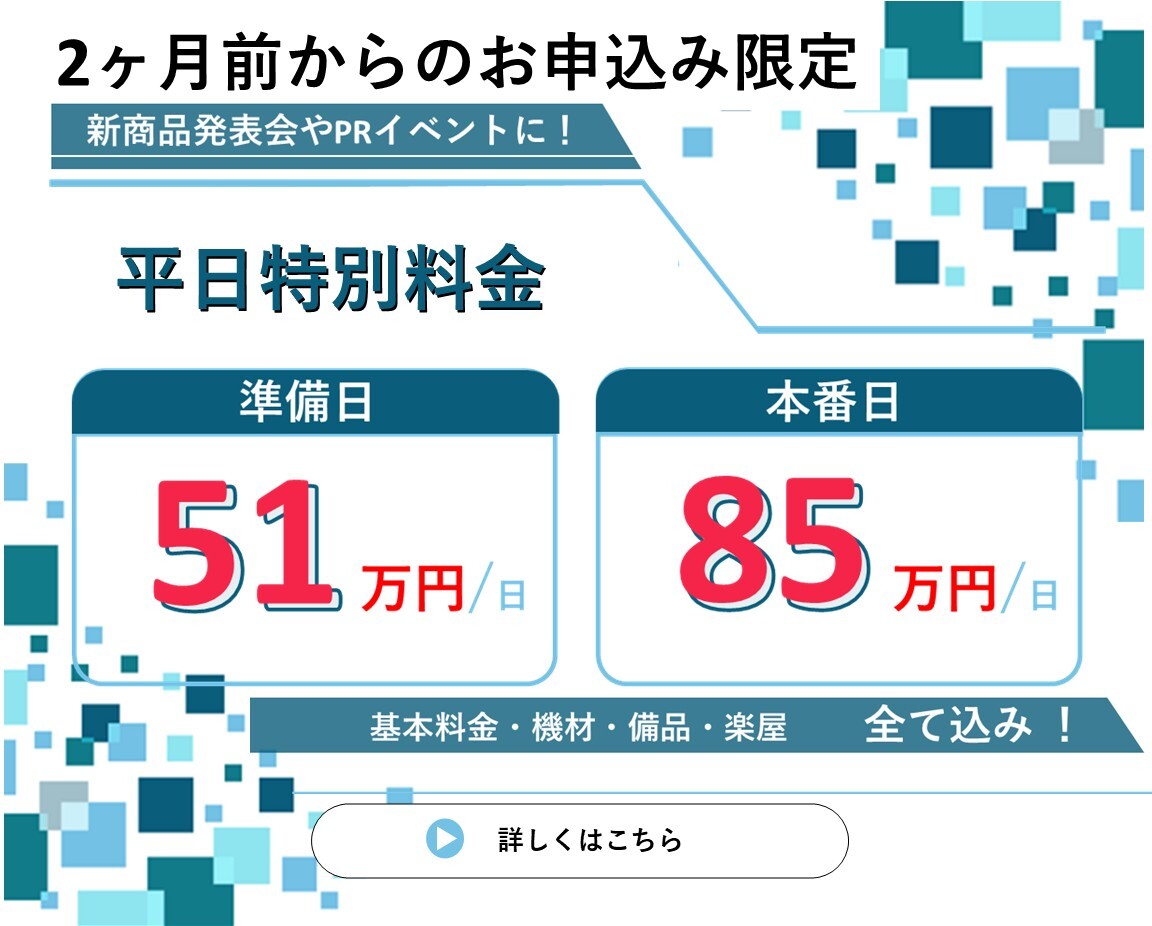 バナー元データ(240822) - コピー
