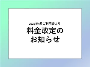 プレゼンテーション1-1