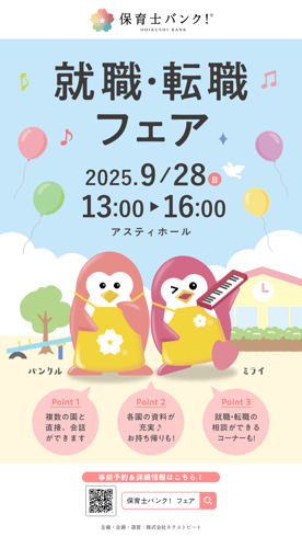 【250928】札幌_1080_1920px