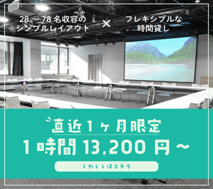 260825_直近予約4