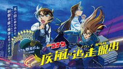 疾風の追走からの脱出第2弾MV_1920_1080