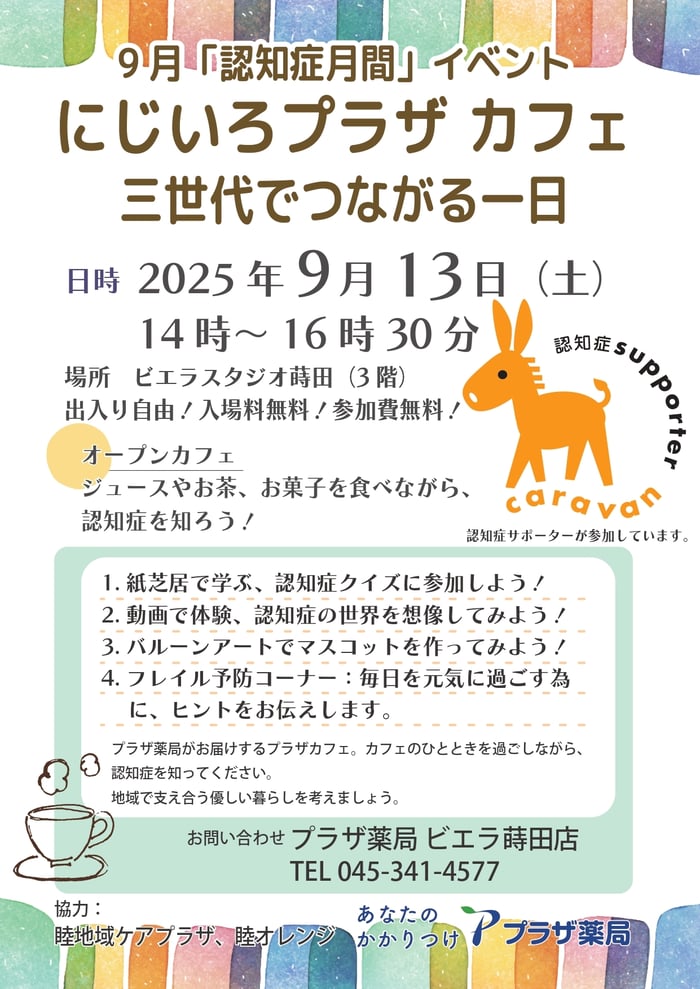 A4たて_表面_3.2_page-0001