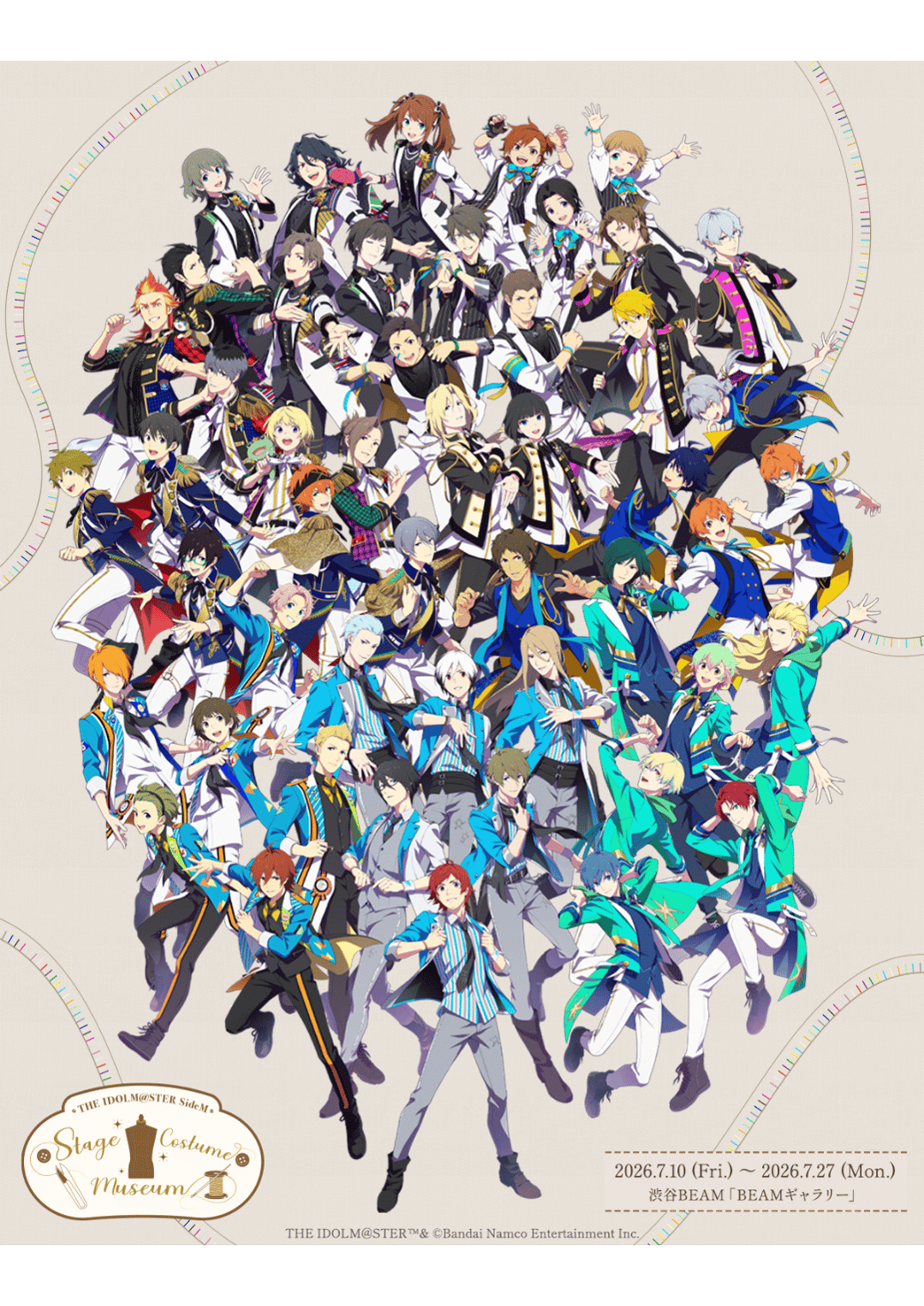 アイドルマスターキービジュアル