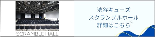 相互リンクバナー _SCH写真