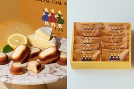 <ナウオンチーズ>チーズケーキナウ カマンベール&エダム10個入