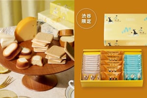 <ナウオンチーズ>焼菓子ギフト Shibuya !