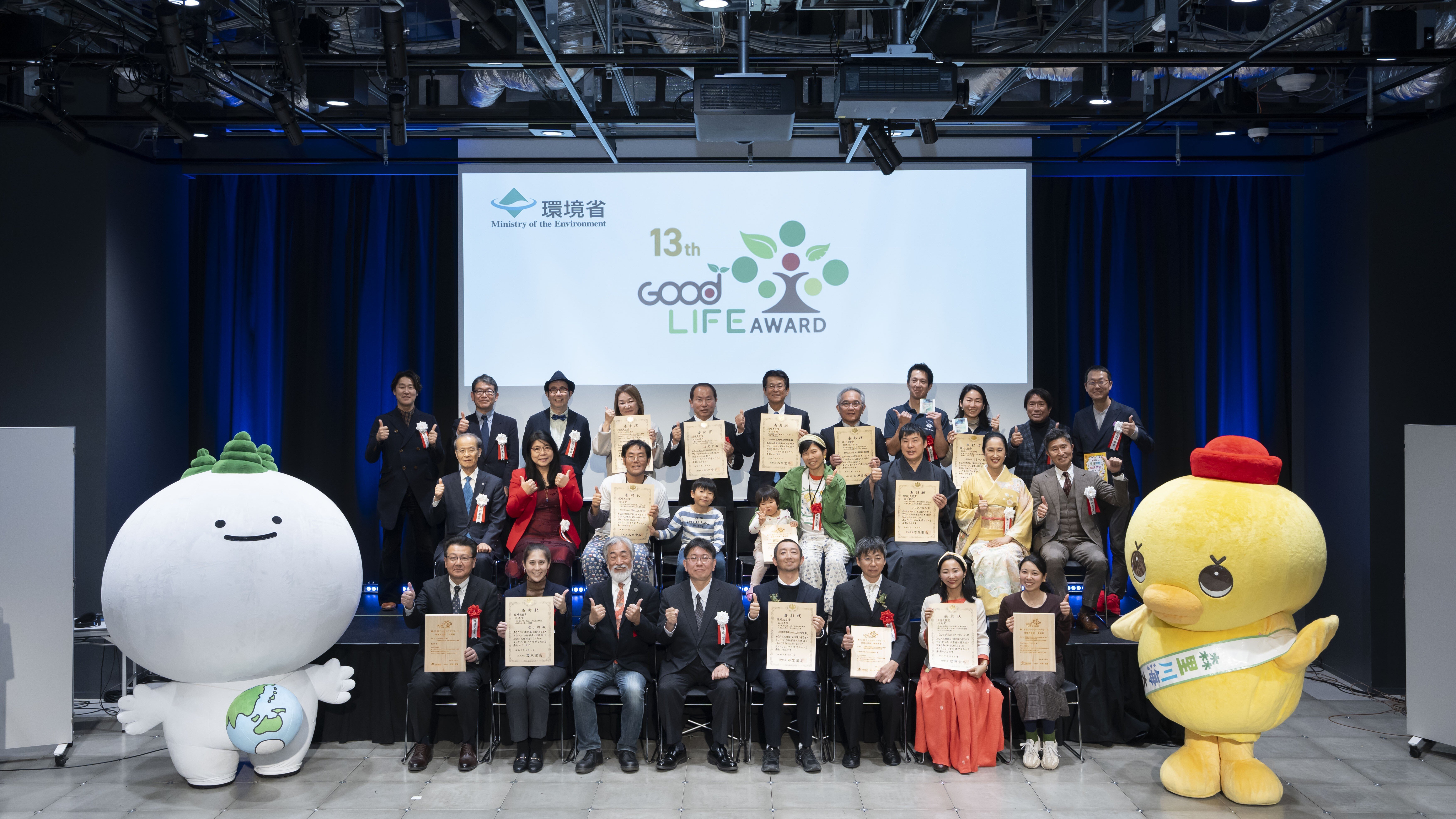 251206_谷中様よりご共有-1