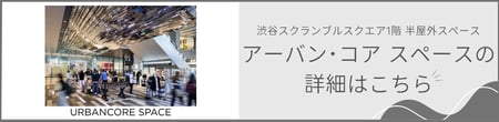 相互リンクバナー_SCHLP to UCLP