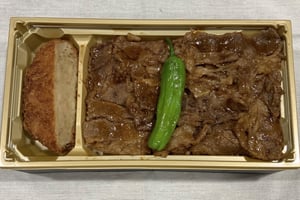 黒毛和牛コロッケと牛めし弁当