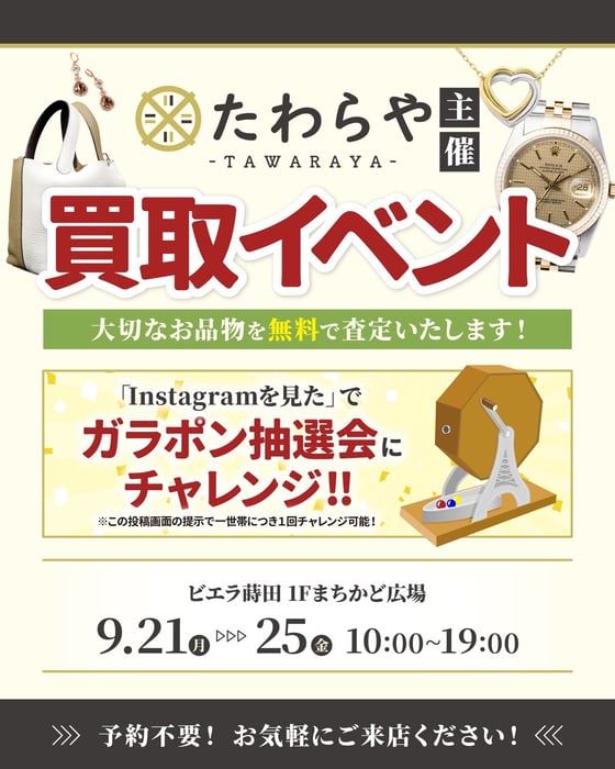 WEBサイト用