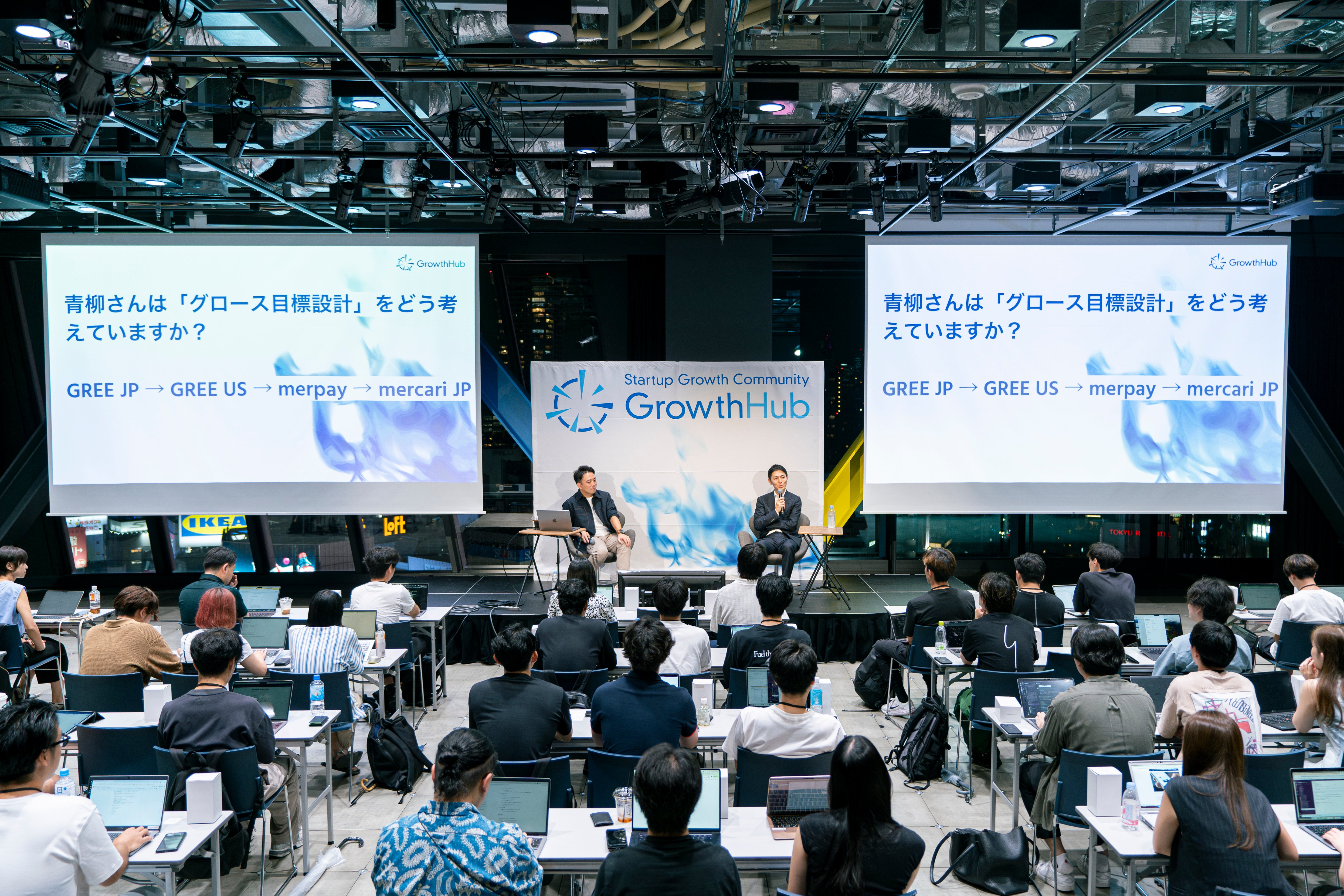 240829_Growth Hub-2