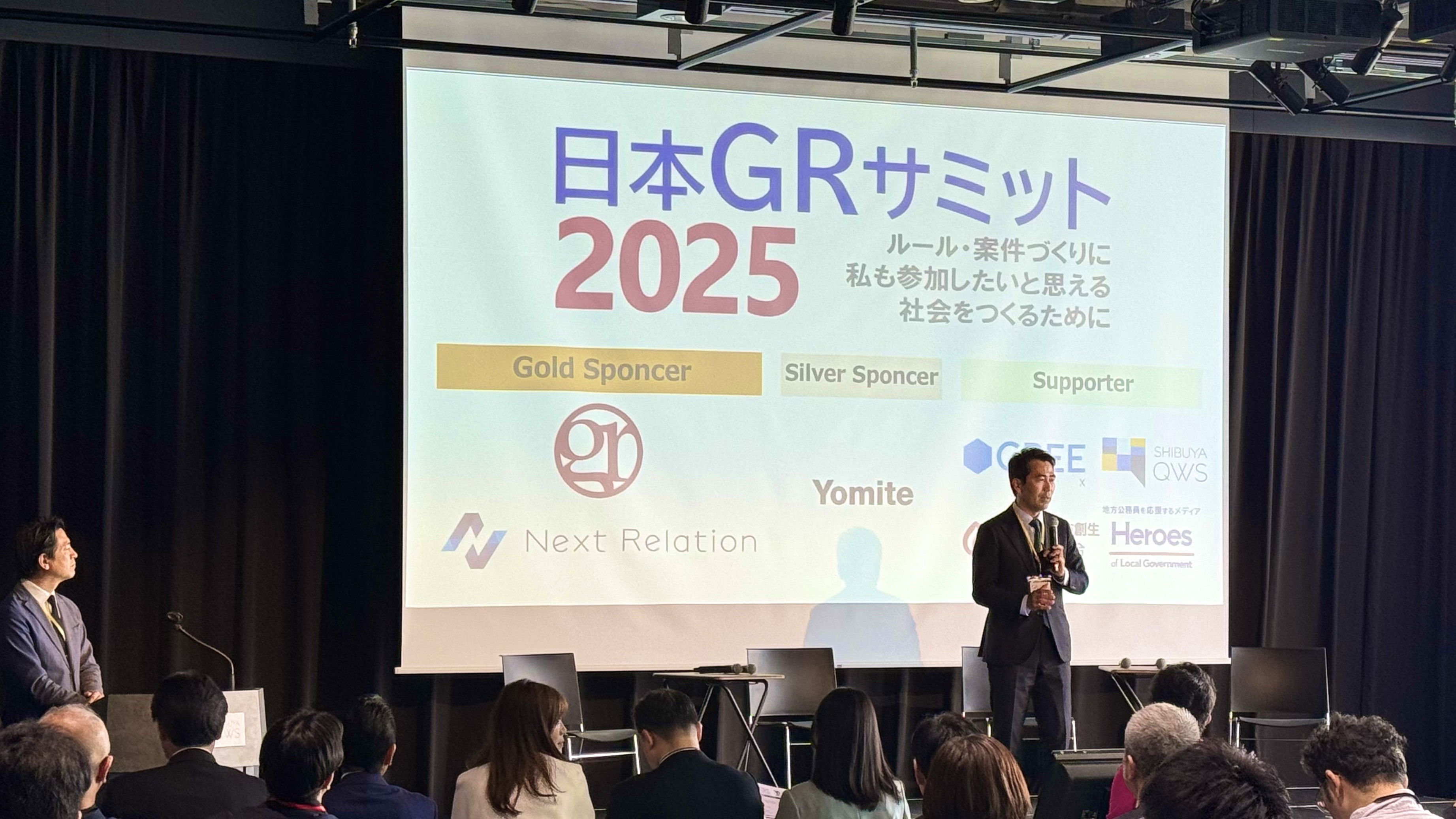 250412_日本GR協会5