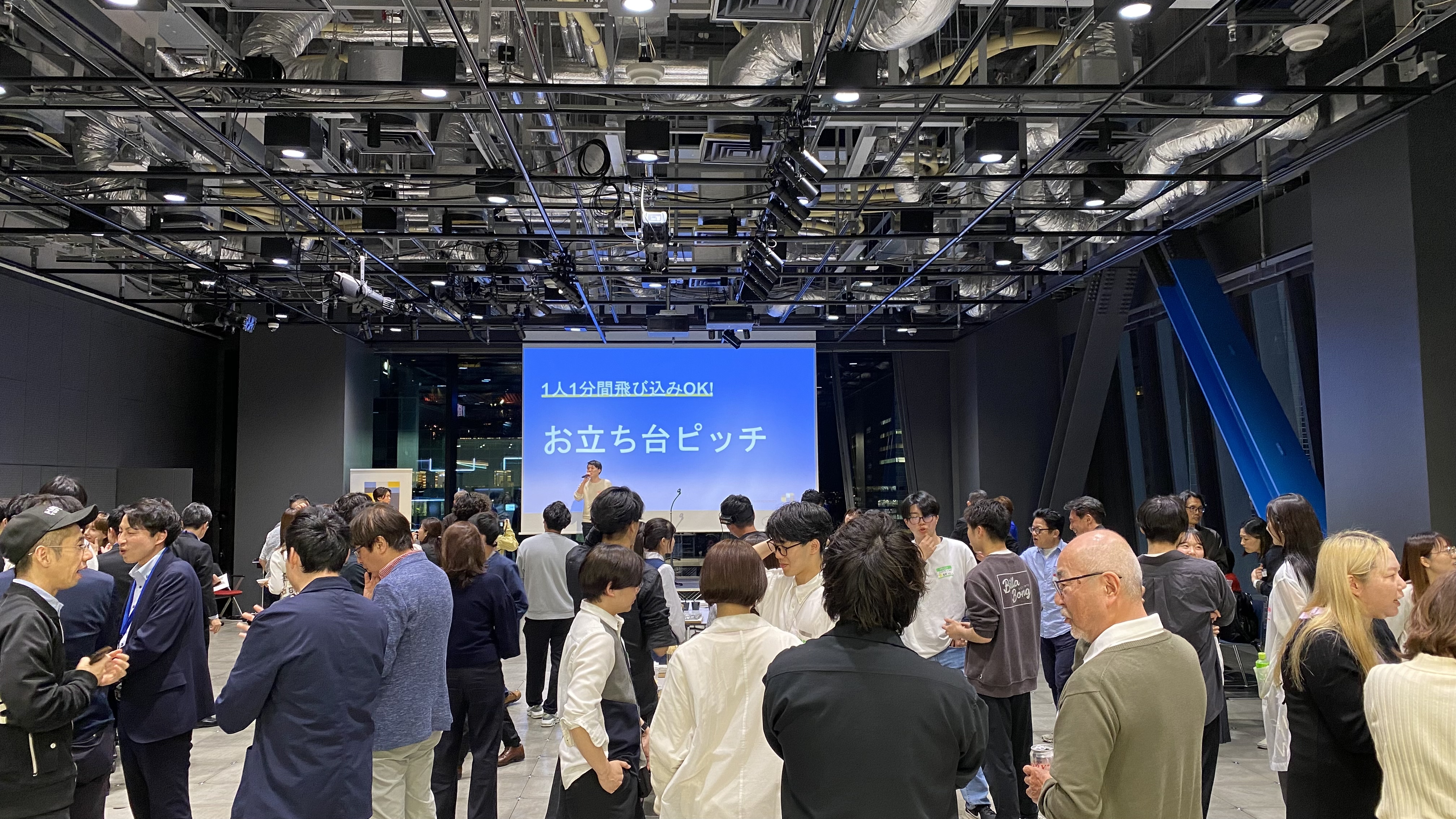 250508_MEETUP