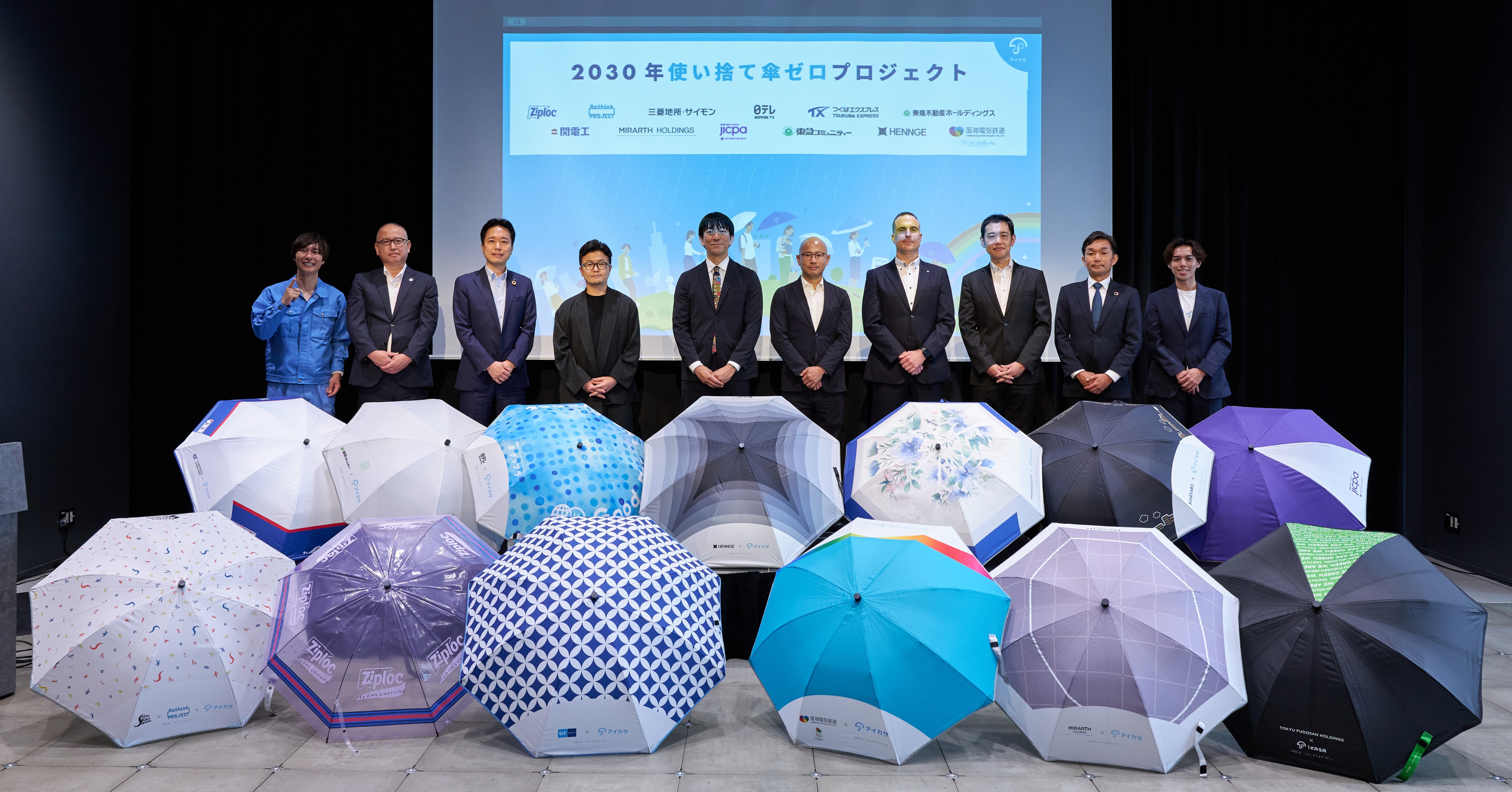 250611_Nature Innovation Group様