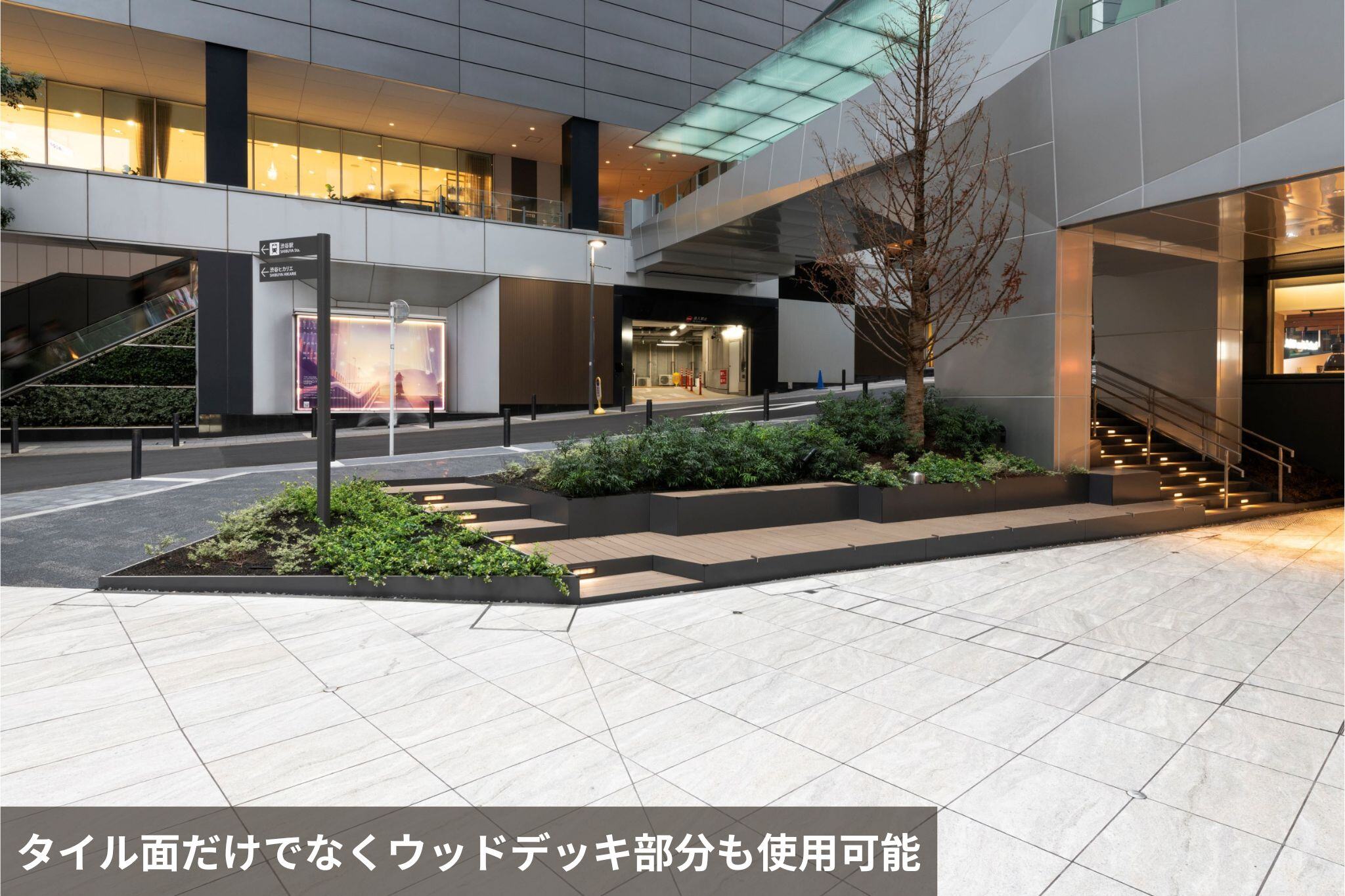 公式】渋谷アクシュ SHIBUスポット| 渋谷駅徒歩3分の広場